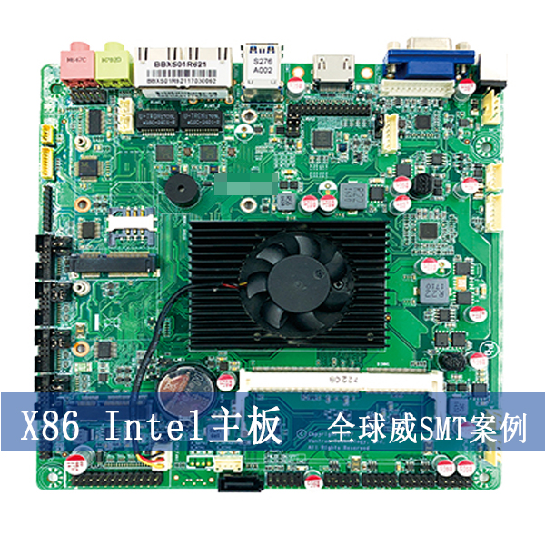 南山smt加工，smt貼片加工，X86-Intel主板 案例