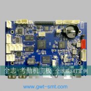 視頻處理器smt貼片加工/視頻信號板smt加工廠